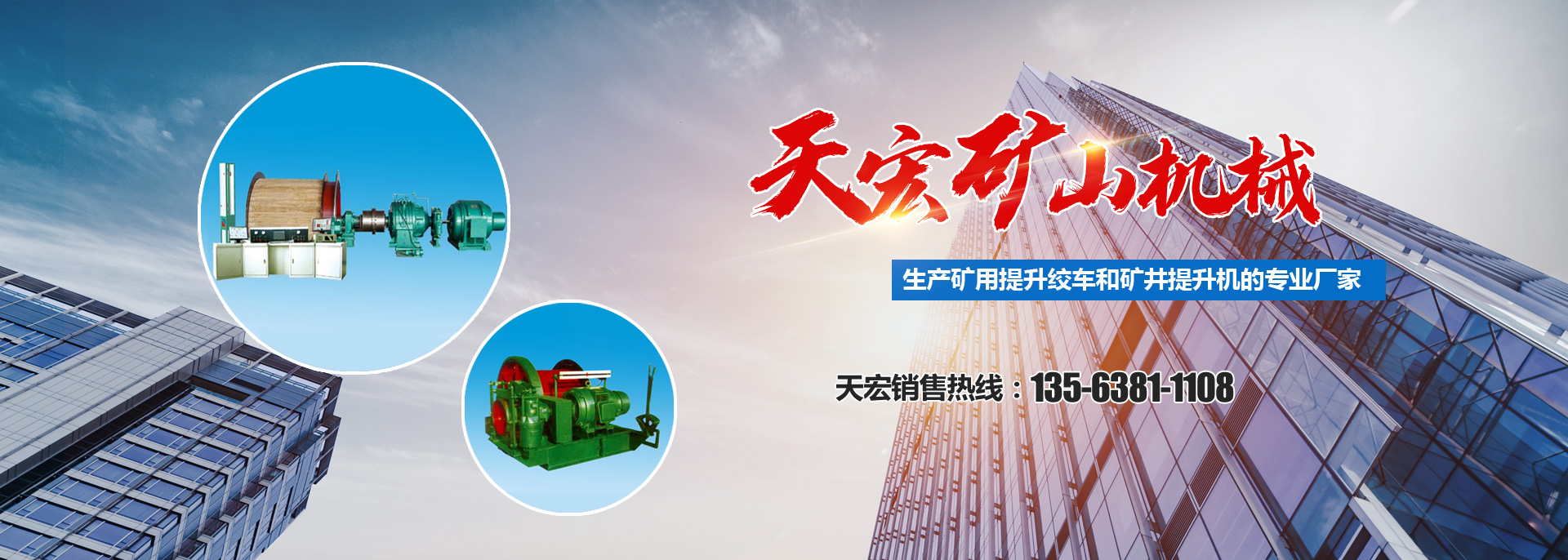 泰安興潤建材有限公司