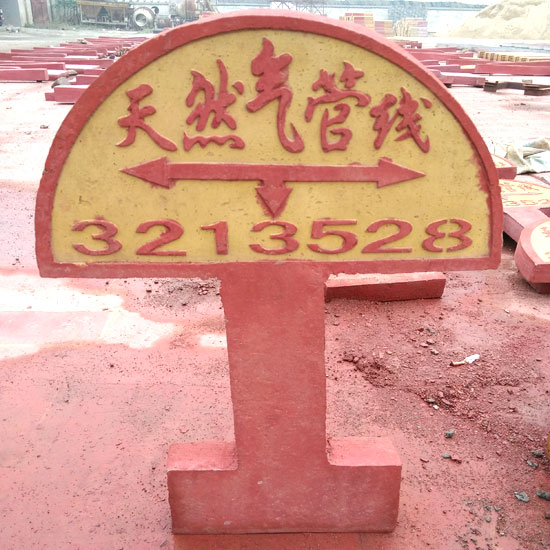 泰安警示板定做，泰安興潤建材有限公司