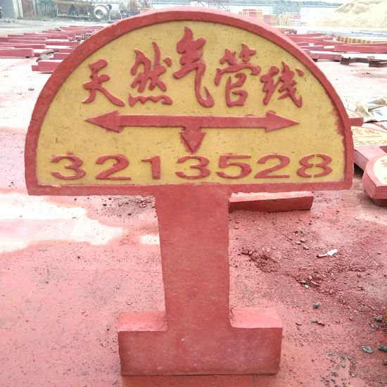 泰安警示板定做，泰安興潤建材有限公司